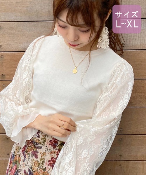apres jour（アプレジュール）の「【大きいサイズ】レースパール袖ニット【ZOZOTOWN限定アイテム】（ニット/セーター・レディース・ブラック/モカ/ラベンダー/アイボリー・X-LARGE）」の17枚目の写真