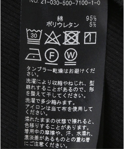 Deuxieme Classe（ドゥーズィエムクラス）の「*leggings（レギンス