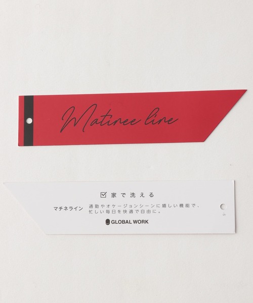 GLOBAL WORK(グローバルワーク)の「キリカエチュニック【MATINEE LINE】/215882(シャツ/ブラウス・レディース・ブラック/オフホワイト/ラベンダー・MEDIUM/LARGE)」の13枚目の写真