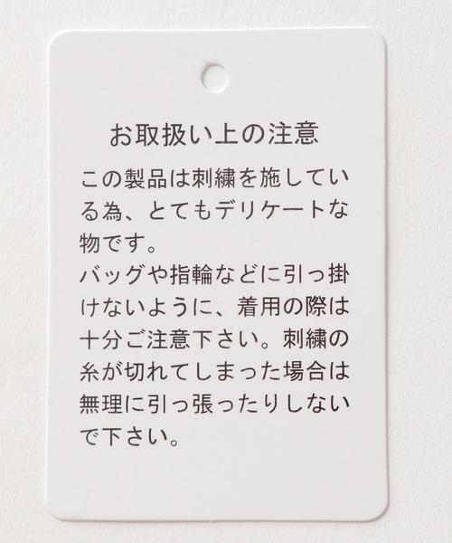 GLOBAL WORK(グローバルワーク)の「キリカエチュニック【MATINEE LINE】/215882(シャツ/ブラウス・レディース・ブラック/オフホワイト/ラベンダー・MEDIUM/LARGE)」の16枚目の写真