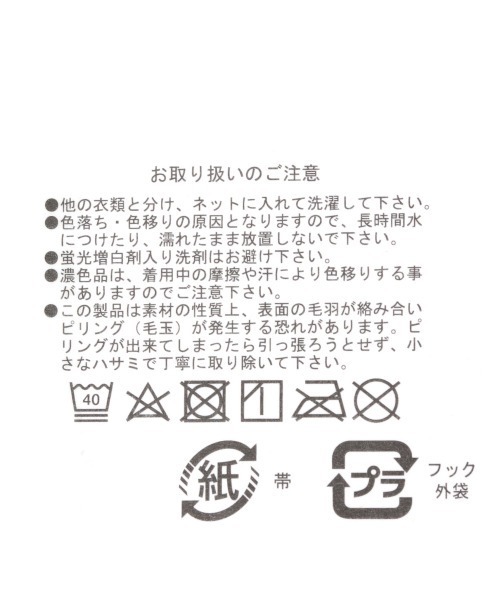 LOWRYS FARM（ローリーズファーム）の「カラールーズソックス　237012（ソックス/靴下・キッズ・グリーン/パープル/イエロー/オレンジ/ブルー・MEDIUM/LARGE）」の11枚目の写真
