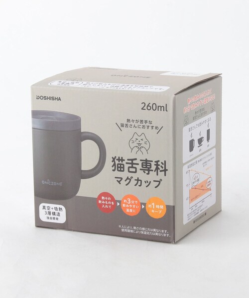 212 KITCHEN STORE(トゥワントゥキッチンストア)の「猫舌専科マグカップ 260ml ブラック(グラス/マグカップ/タンブラー・レディース・その他・00)」の5枚目の写真