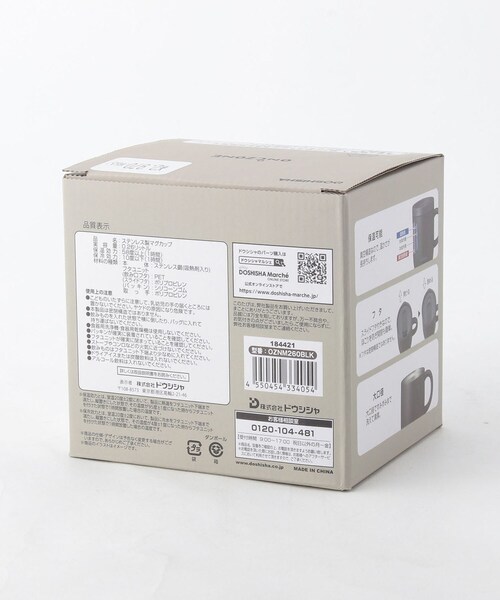 212 KITCHEN STORE(トゥワントゥキッチンストア)の「猫舌専科マグカップ 260ml ブラック(グラス/マグカップ/タンブラー・レディース・その他・00)」の4枚目の写真