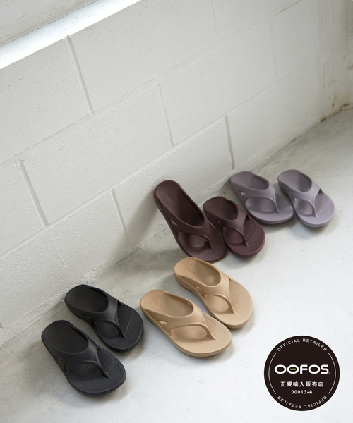 SLOBE IENA（スローブイエナ）の「【OOFOS/ウーフォス】Original サンダル◆（サンダル・レディース・ブラック/ベージュ/ボルドー/パープル/ホワイト・22cm/23cm/24cm/25cm）」の12枚目の写真