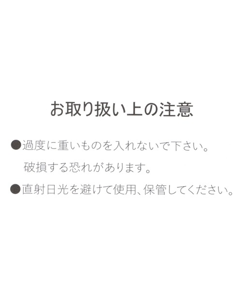 niko and...（ニコアンド）の「【E.T.】コラボ リモコンボックス（ステーショナリー・レディース・その他1/その他2・0）」の10枚目の写真