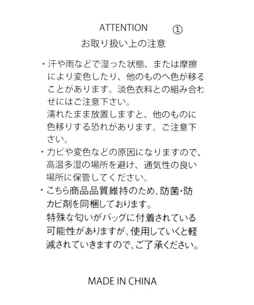 GLOBAL WORK（グローバルワーク）の「撥水軽量12ポケットリュック/163158（バックパック/リュック・レディース・ブラック/その他/ライトベージュ/カーキ/レオパード/アイボリー/ライトグレー/オレンジ・ONE SIZE）」の16枚目の写真