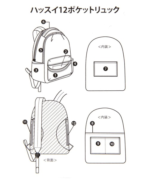 GLOBAL WORK（グローバルワーク）の「撥水軽量12ポケットリュック/163158（バックパック/リュック・レディース・ブラック/その他/ライトベージュ/カーキ/レオパード/アイボリー/ライトグレー/オレンジ・ONE SIZE）」の18枚目の写真