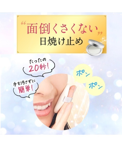 パーフェクトワン SPUVプロテクトパウダーa レフィル 11g パフ付き　3個 PERFECT ONE 新日本製薬公式 パーフェクトワン SPUVプロテクト