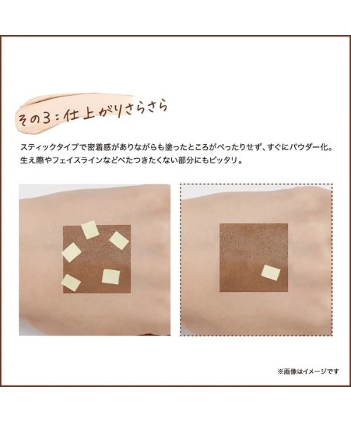 L.H.P（エルエイチピー）の「I’M MEME/アイムミミ/アイムマルチスティックデュアル（ハイライト/シェーディング・レディース・A/その他・FREE/F）」の11枚目の写真