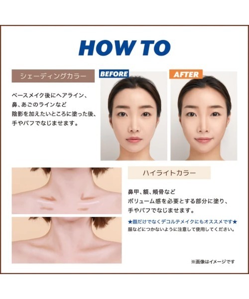 L.H.P（エルエイチピー）の「I’M MEME/アイムミミ/アイムマルチスティックデュアル（ハイライト/シェーディング・レディース・A/その他・FREE/F）」の10枚目の写真