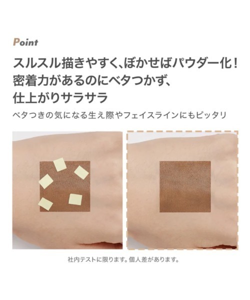 L.H.P（エルエイチピー）の「I’M MEME/アイムミミ/アイムマルチスティックデュアル（ハイライト/シェーディング・レディース・A/その他・FREE/F）」の20枚目の写真