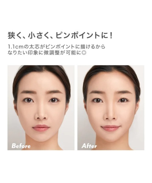 L.H.P（エルエイチピー）の「I’M MEME/アイムミミ/アイムマルチスティックデュアル（ハイライト/シェーディング・レディース・A/その他・FREE/F）」の19枚目の写真