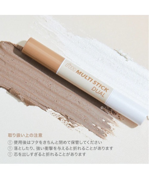 L.H.P（エルエイチピー）の「I’M MEME/アイムミミ/アイムマルチスティックデュアル（ハイライト/シェーディング・レディース・A/その他・FREE/F）」の15枚目の写真