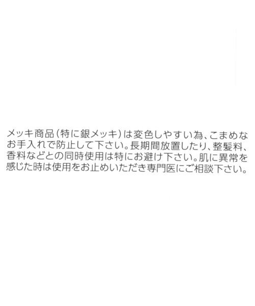 GLOBAL WORK（グローバルワーク）の「カラーガラスノンホールイヤリング/979187（イヤリング・レディース・クリア/ライトブルー/グリーン・FREE）」の6枚目の写真