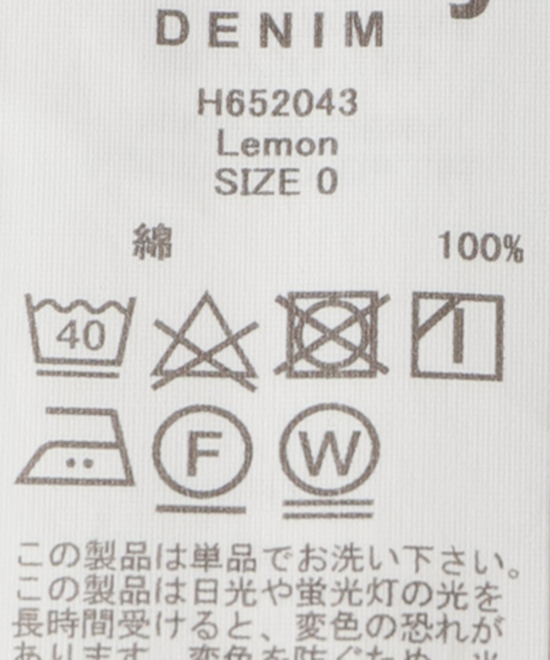 La TOTALITE(ラトータリテ)の「【Healthy denim/ヘルシーデニム】LEMON(スカート・レディース・ホワイト/チャコールグレー・36/38)」の13枚目の写真