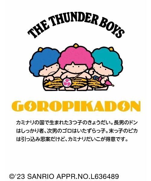 サンリオ　スタンプ　ゴロピカドン　タイニーポエム　パティ&ジミーなど サンリオ スタンプ ゴロピカドン タイニーポエム パティ&ジミー