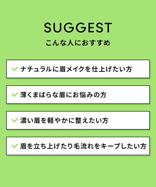 プロ ロックド ブロウ ジェル（アイブロウ）｜M・A・C（マック）の