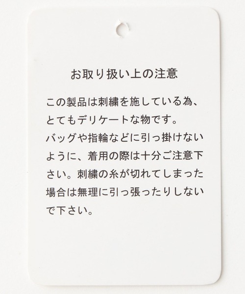 REmastered（リマスタード）の「【REmastered】フラワー刺繍/ミリタリーワイドパラシュートカーゴパンツ（カーゴパンツ・メンズ・ブラック/ネイビー/カーキ・SMALL/MEDIUM/LARGE）」の18枚目の写真