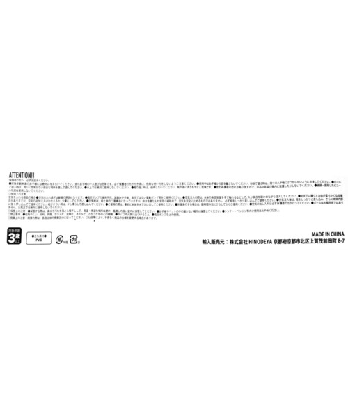 BAYFLOW（ベイフロー）の「[破れや裂けに強いPVC素材]SWIMボール43cm（アウトドアグッズ・レディース・グレー・0）」の2枚目の写真