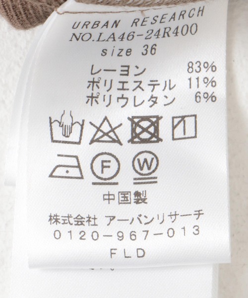 URBAN RESEARCH Sonny Label(アーバンリサーチサニーレーベル)の「シャイニーツイルサテンパンツ(その他パンツ・レディース・ブラウン/イエロー系その他・38/36)」の22枚目の写真