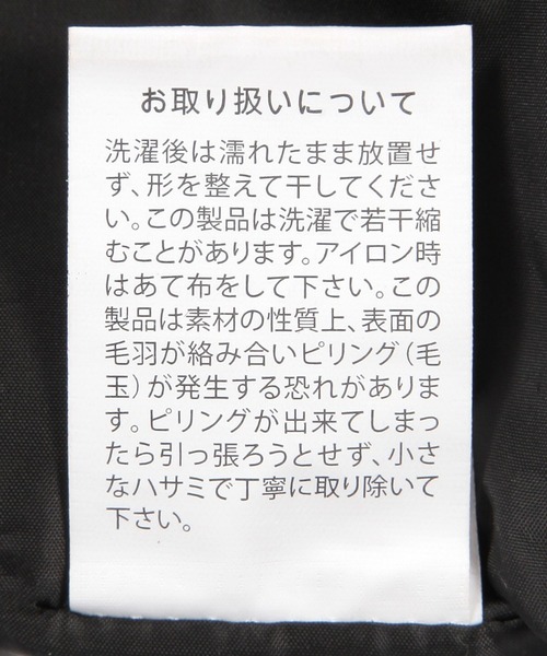 niko and...(ニコアンド)の「オリジナルアクリルチェック柄クッションカバー(クッション/クッションカバー・レディース・ベージュ/ネイビー・0)」の12枚目の写真