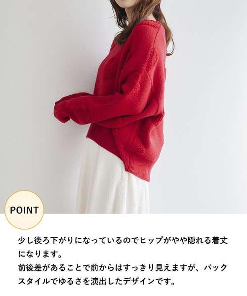 mysty woman(ミスティウーマン)の「ハートジャカードニットプルオーバー 252083(ニット/セーター・レディース・レッド/チャコールグレー/オフホワイト・FREE)」の5枚目の写真