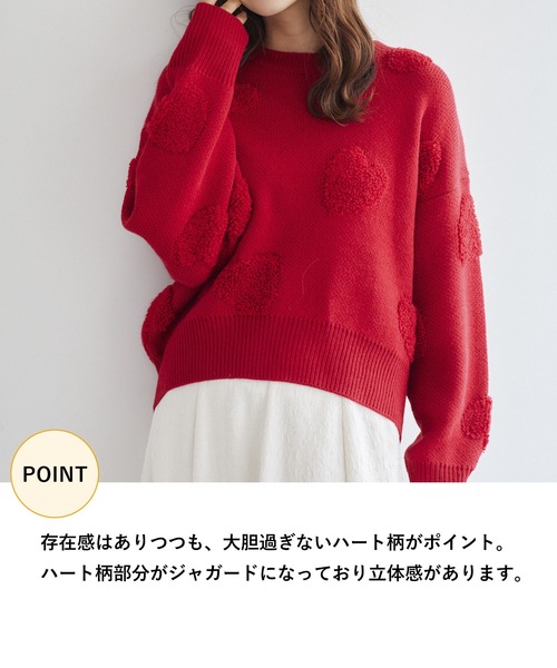 mysty woman(ミスティウーマン)の「ハートジャカードニットプルオーバー 252083(ニット/セーター・レディース・レッド/チャコールグレー/オフホワイト・FREE)」の4枚目の写真