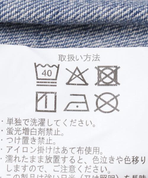 ITEMS URBANRESEARCH（アイテムズ アーバンリサーチ）の「デニムショートジャケット（デニムジャケット・レディース・ブルー系その他/ブラック・FREE）」の22枚目の写真