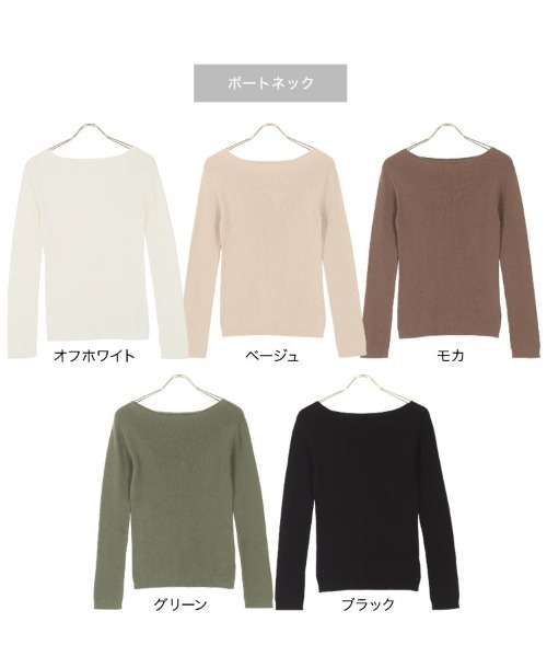 KOBE LETTUCE（コウベレタス）の「[ 綿シリーズ ] 選べるリブニット（ニット/セーター・レディース・モカ/ベージュ/ブラウン系・M/M1）」の9枚目の写真