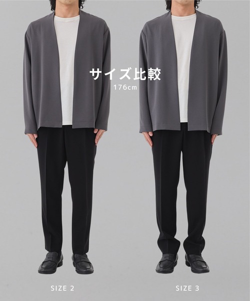 Dry Air カーディガン SETUP可｜軽量性｜接触冷感｜伸縮性（ノー