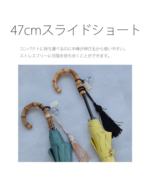 【新品未使用】ウタタネ　日傘　晴雨兼用　長傘　いぬハンドル　グレイッシュカーキ utatane 傘 日傘 完全遮光100％ 晴雨兼用 竹ハンドル ニュアンス