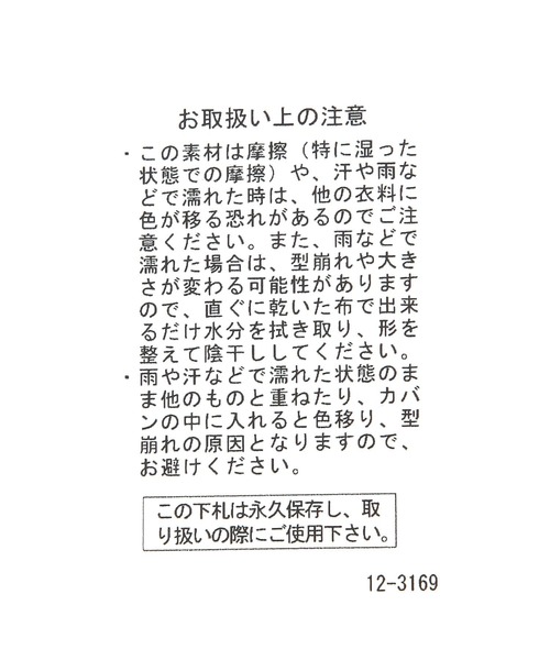 studio CLIP（スタディオクリップ）の「【抗菌防臭】洗えるワイヤー入りロゴキャップ（キャップ・レディース・レッド/ネイビー/オフホワイト/カーキ・FREE）」の11枚目の写真