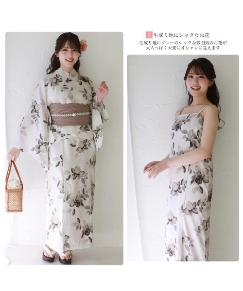 簡単に着られるセパレート浴衣 選べるときめき恋浴衣ワンピース