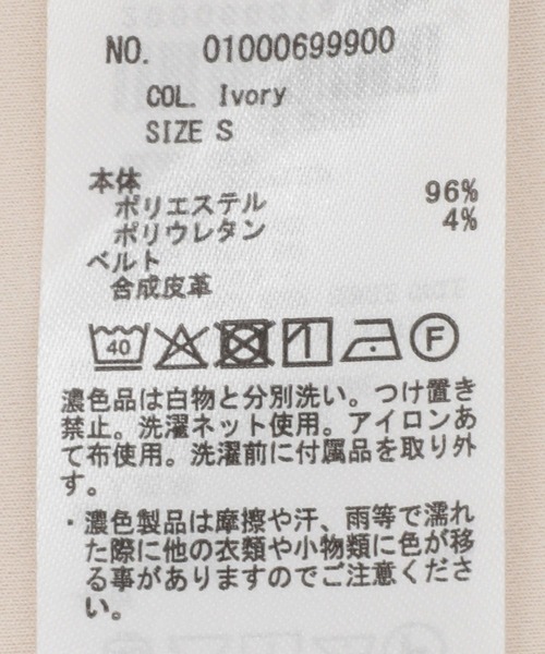 earth music&ecology(アースミュージックアンドエコロジー)の「ベルト付きタブデザインショートパンツ(その他パンツ・レディース・ブラック/ブラウン/アイボリー・S/M)」の5枚目の写真