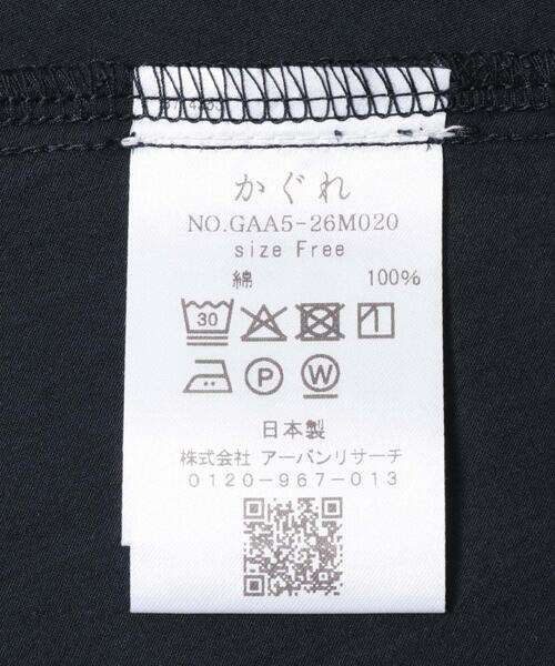 かぐれ(カグレ)の「コットンAラインノースリワンピース(ワンピース・レディース・ネイビー/ブラック・FREE)」の15枚目の写真