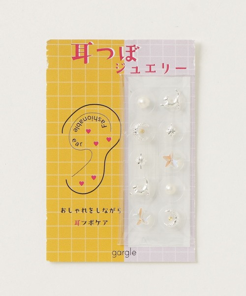 gargle（ガーグル）の「gargle ガーグル：耳つぼジュエリー　耳つぼシール　耳ツボ－１３（イヤリング・レディース・シルバー/ゴールド・FREE）」の6枚目の写真