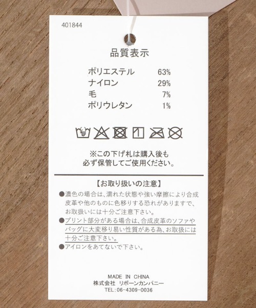 flower(フラワー)の「ニットイヤーマフラー(イヤーマフ・レディース・ブラウン/アイボリー/ブラック/グレー・FREE)」の18枚目の写真