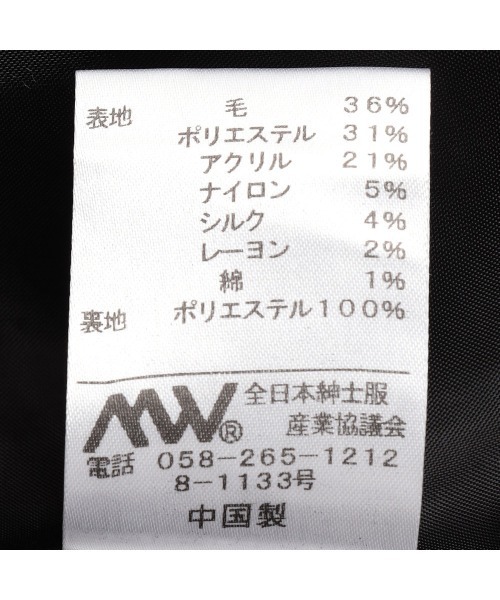SUIT SELECT(スーツセレクト)の「ダブルブレストロングチェスターコート/グレー(チェスターコート・レディース・グレー・LARGE/MEDIUM/SMALL)」の9枚目の写真