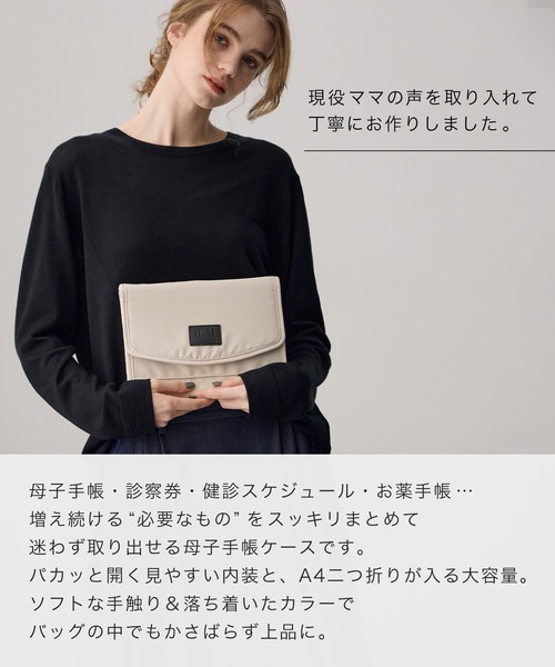 Rosemadame(ローズマダム)の「【撥水】ハジカル母子手帳ケース(母子手帳ケース・レディース・グレー/ブラック/アイボリー・FREE)」の21枚目の写真