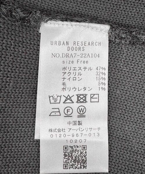 URBAN RESEARCH DOORS(アーバンリサーチドアーズ)の「『スタッフ企画』ダブルフェイスVネックカーディガン(カーディガン/ボレロ・レディース・チャコールグレー/グリーン系その他・FREE)」の22枚目の写真
