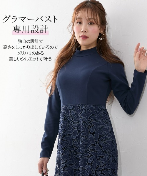 Nissen glamor（ニッセングラマー）の「【大きい胸専用】プチハイネックレースドッキング長袖ワンピース（ワンピース・レディース・ブラック/ネイビー・L/LL/M）」の8枚目の写真