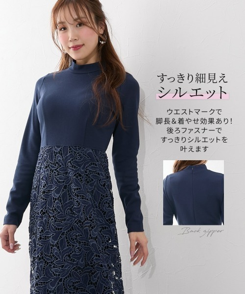 Nissen glamor（ニッセングラマー）の「【大きい胸専用】プチハイネックレースドッキング長袖ワンピース（ワンピース・レディース・ブラック/ネイビー・L/LL/M）」の10枚目の写真
