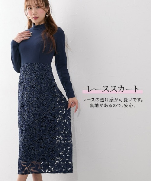 Nissen glamor（ニッセングラマー）の「【大きい胸専用】プチハイネックレースドッキング長袖ワンピース（ワンピース・レディース・ブラック/ネイビー・L/LL/M）」の12枚目の写真