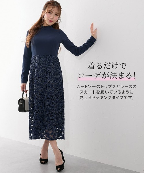Nissen glamor（ニッセングラマー）の「【大きい胸専用】プチハイネックレースドッキング長袖ワンピース（ワンピース・レディース・ブラック/ネイビー・L/LL/M）」の13枚目の写真