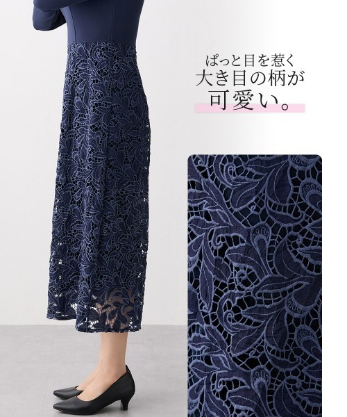 Nissen glamor（ニッセングラマー）の「【大きい胸専用】プチハイネックレースドッキング長袖ワンピース（ワンピース・レディース・ブラック/ネイビー・L/LL/M）」の14枚目の写真