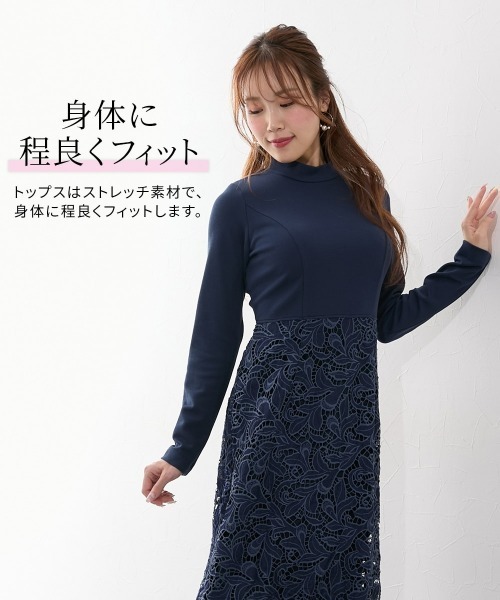 Nissen glamor（ニッセングラマー）の「【大きい胸専用】プチハイネックレースドッキング長袖ワンピース（ワンピース・レディース・ブラック/ネイビー・L/LL/M）」の15枚目の写真