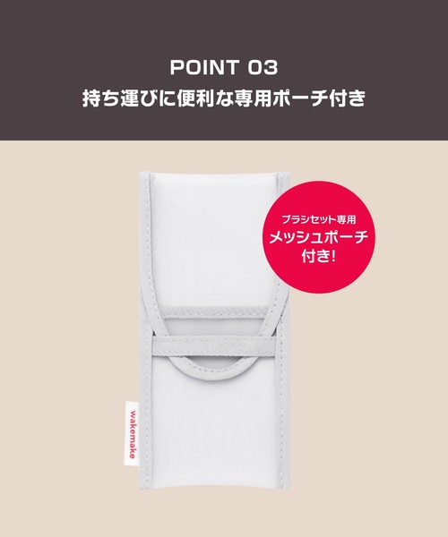 wakemake（ウェイクメイク）の「[セット品]スパチュラワイドファンデーションブラシ 3種セット（メイクブラシ・レディース・その他・FREE）」の8枚目の写真