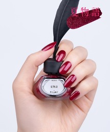 et seq.（エセク）の「【et seq.】MK2019 夏物語【羽根ペンネイルポリッシュ】（マニキュア/ジェルネイル）」