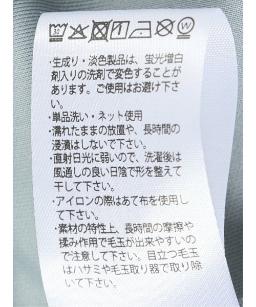 TAKA-Q（タカキュー）の「【ストレッチ イージーケア】タカキュー ソフトダンボール プルパーカー（パーカー・メンズ・ライトグレー/ベージュ/ブラック/サックスブルー・MEDIUM/LARGE/X-LARGE）」の19枚目の写真