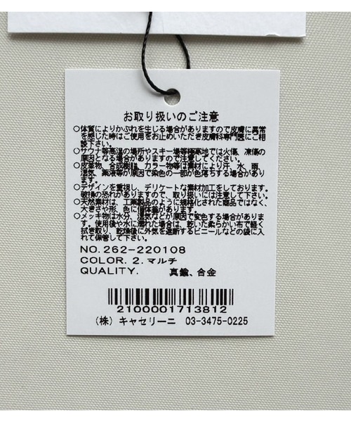 Q(キュー)の「【Lapuis】OuiCoinネックレス(ネックレス・レディース・ゴールド/マルチ・ONE SIZE)」の3枚目の写真